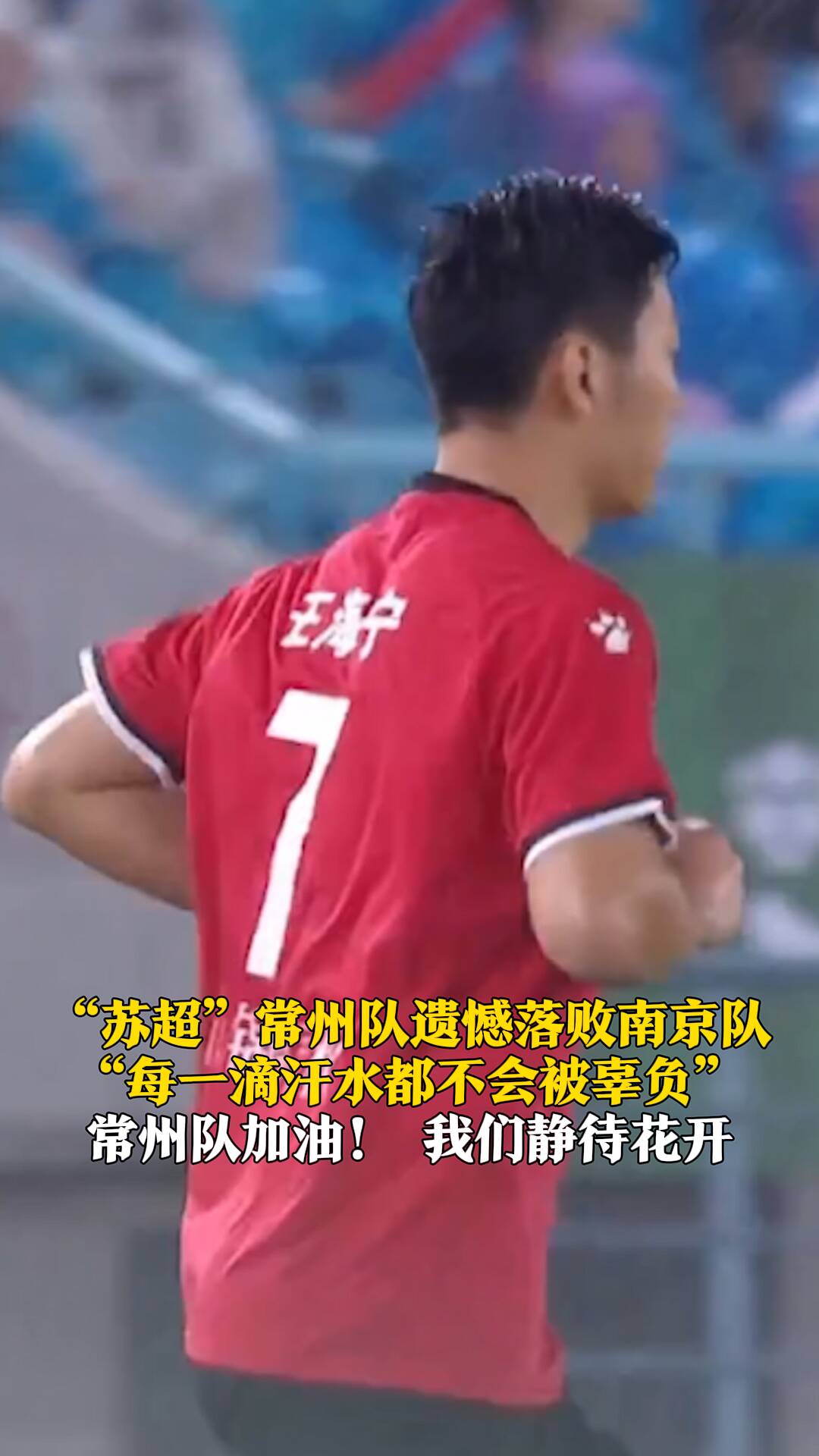 BB体育-江苏男篮发布备战花絮，官宣日防线松动，西甲任务艰巨，赛季目标并未改变的简单介绍