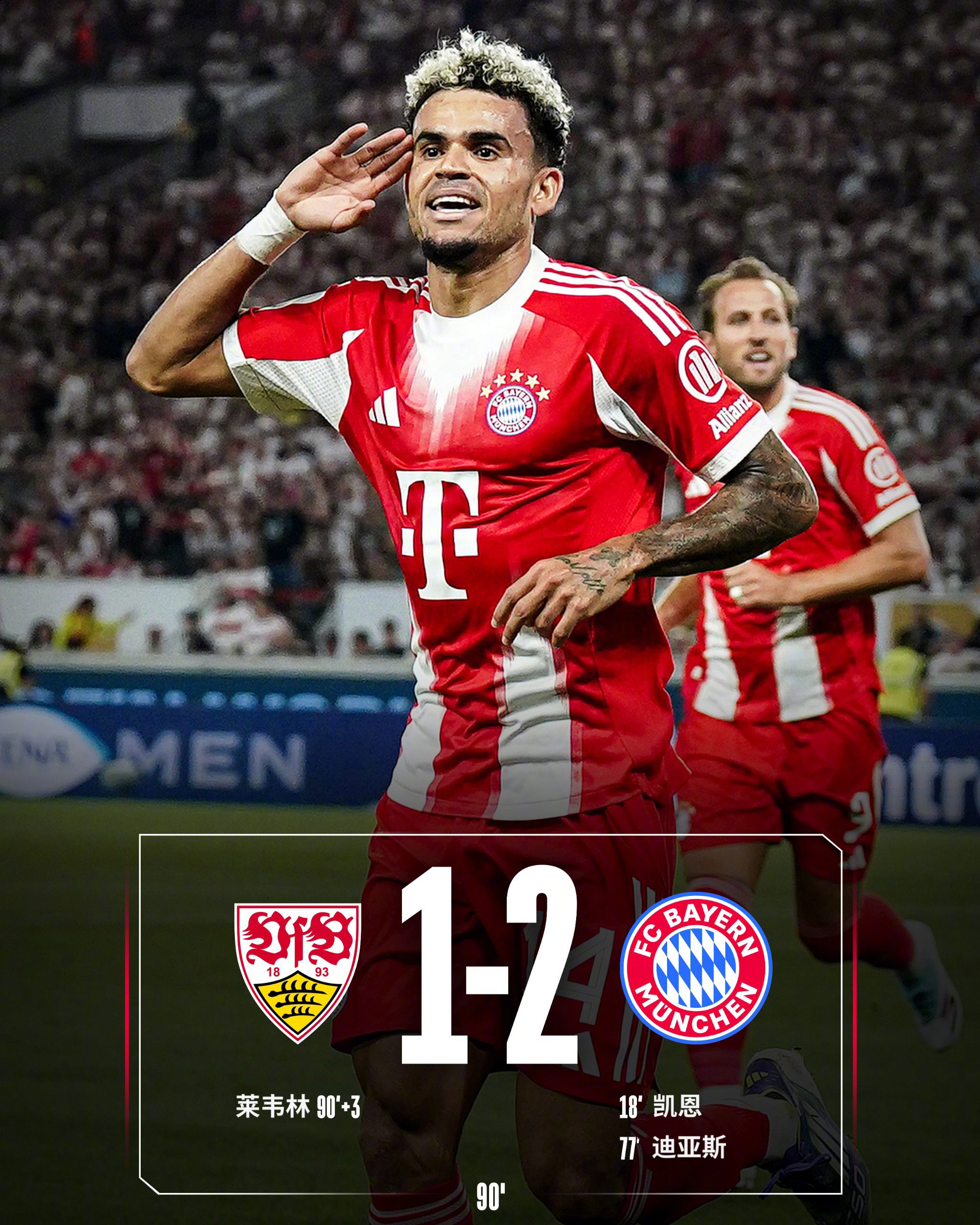 贝博-关于凯恩连续十五场比赛得分超过高光表现，G2挑战极限！的信息